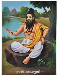 Thirumoolar